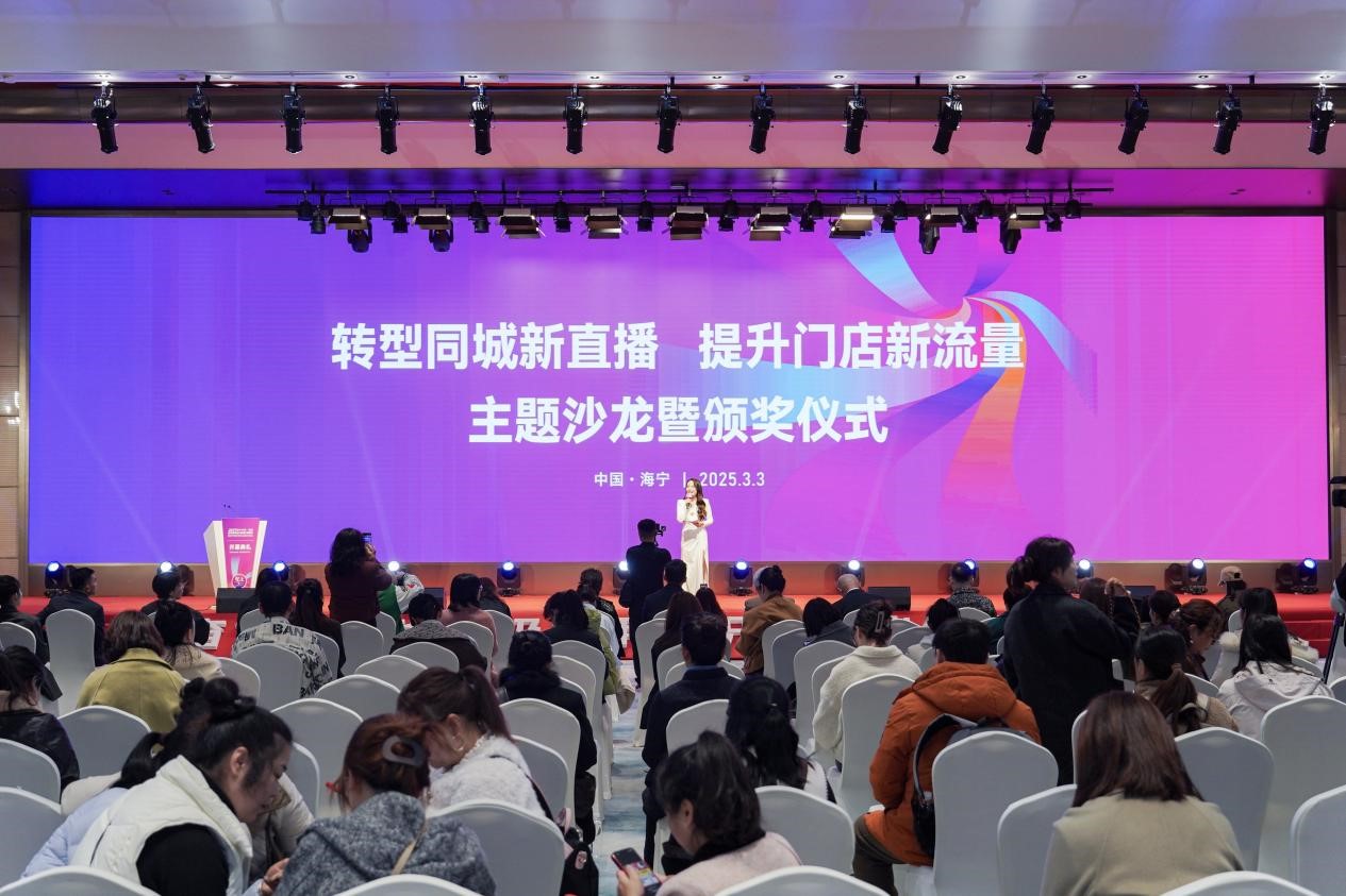 智造織就未來，錦韻潮動全球！2025海寧春季家博會今日啟幕