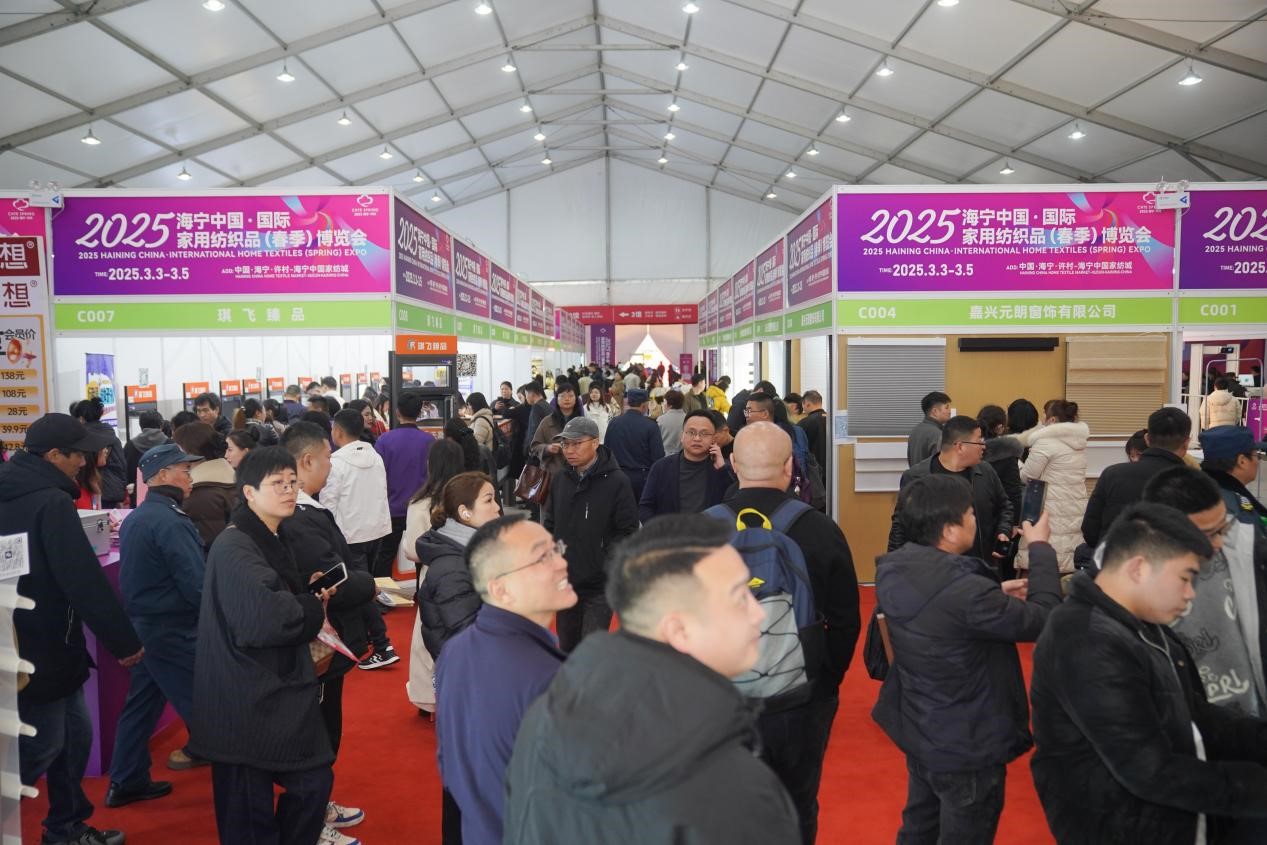 智造織就未來，錦韻潮動全球！2025海寧春季家博會今日啟幕