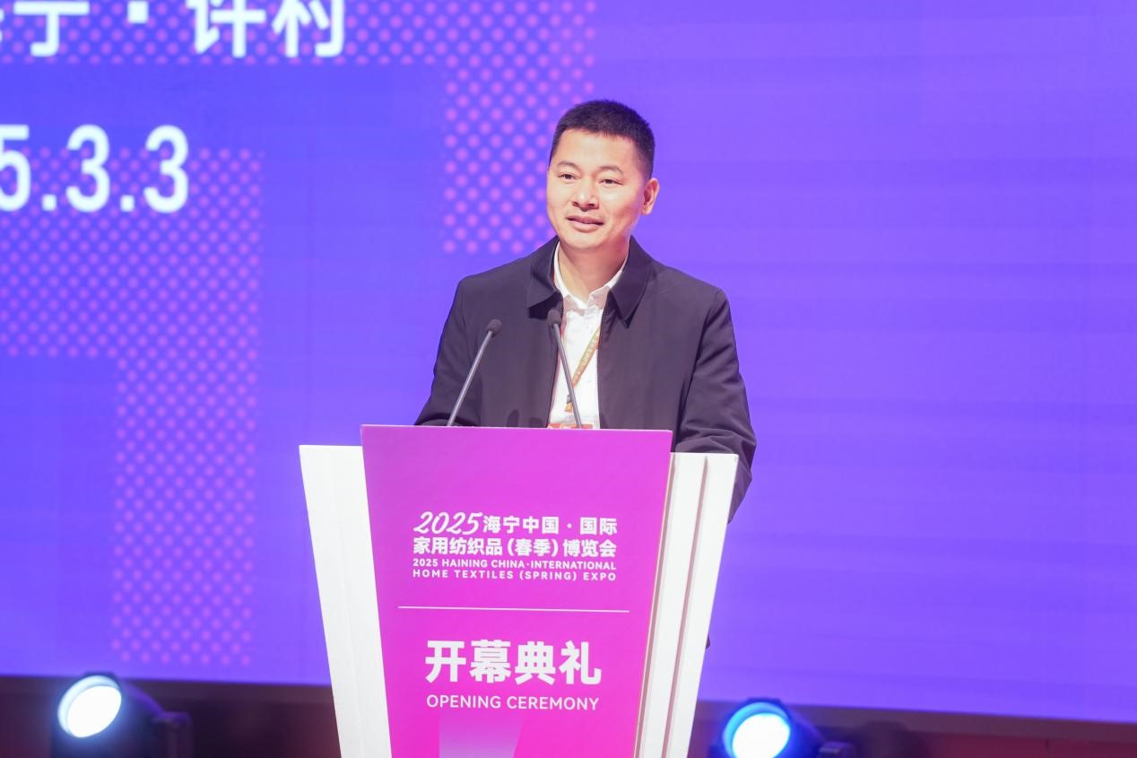 智造織就未來，錦韻潮動全球！2025海寧春季家博會今日啟幕