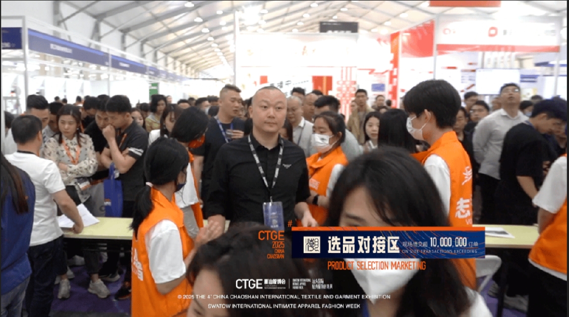 高光看點(diǎn)！3月18-20日第4屆潮汕服博會(huì)最全預(yù)告！