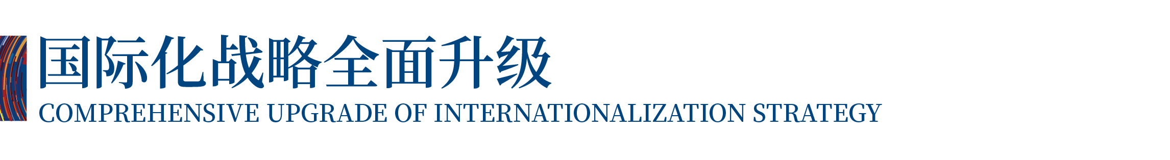高光看點(diǎn)！3月18-20日第4屆潮汕服博會(huì)最全預(yù)告！