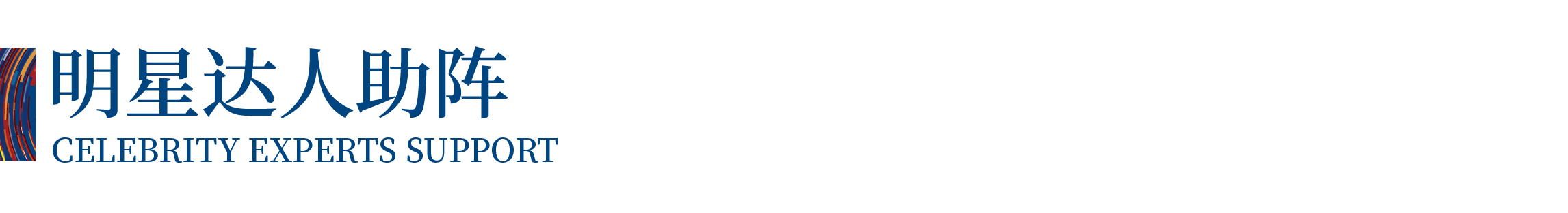 高光看點(diǎn)！3月18-20日第4屆潮汕服博會(huì)最全預(yù)告！