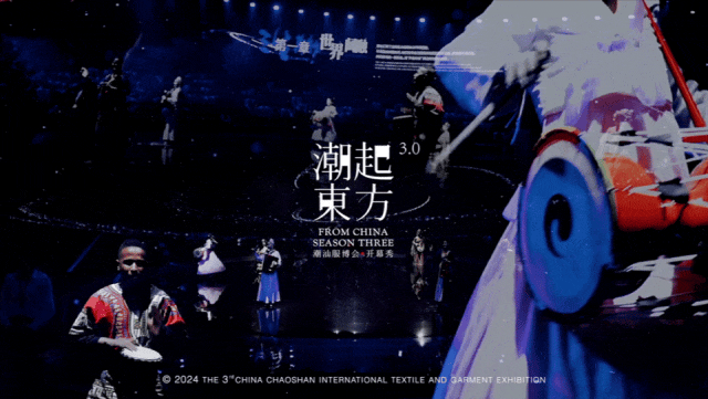 高光看點(diǎn)！3月18-20日第4屆潮汕服博會(huì)最全預(yù)告！