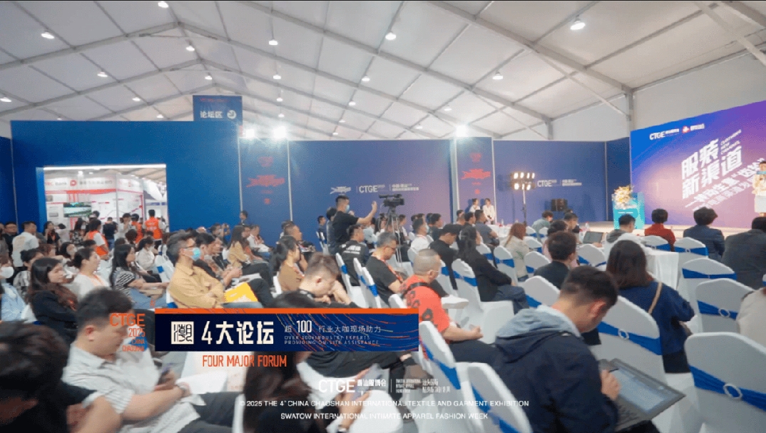 高光看點(diǎn)！3月18-20日第4屆潮汕服博會(huì)最全預(yù)告！