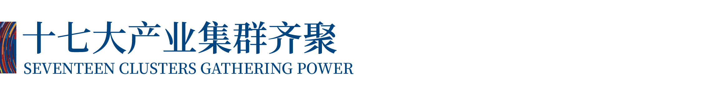 高光看點(diǎn)！3月18-20日第4屆潮汕服博會(huì)最全預(yù)告！