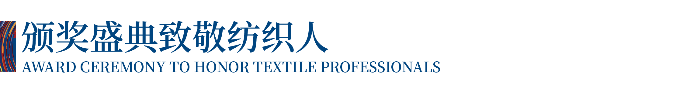 高光看點(diǎn)！3月18-20日第4屆潮汕服博會(huì)最全預(yù)告！