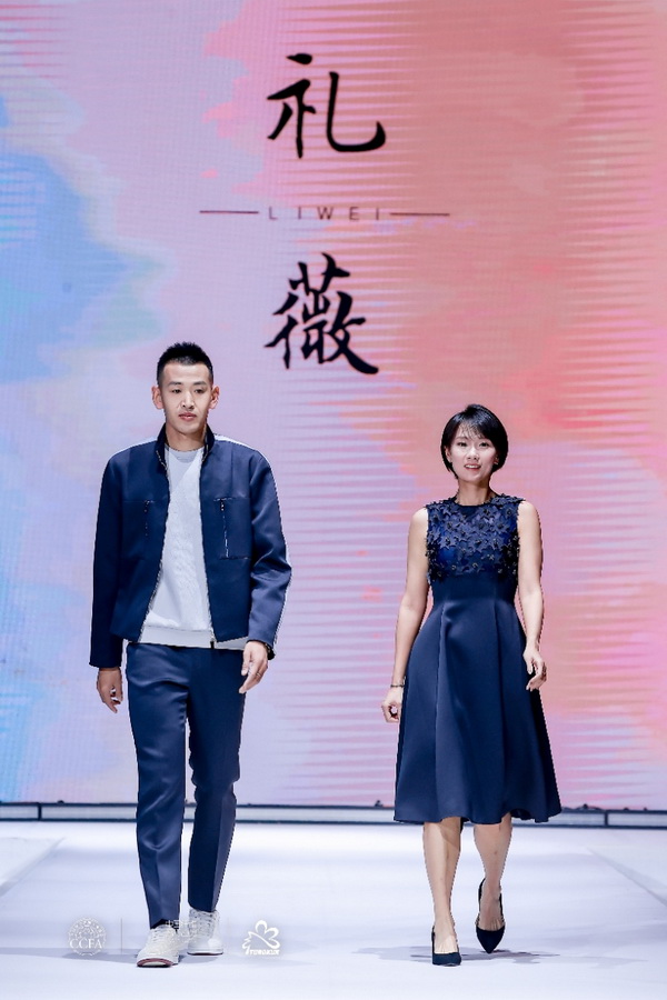 &ldquo;質尚與致遠&rdquo;&mdash;桐昆&middot;中國纖維流行趨勢2025/2026正式發(fā)布