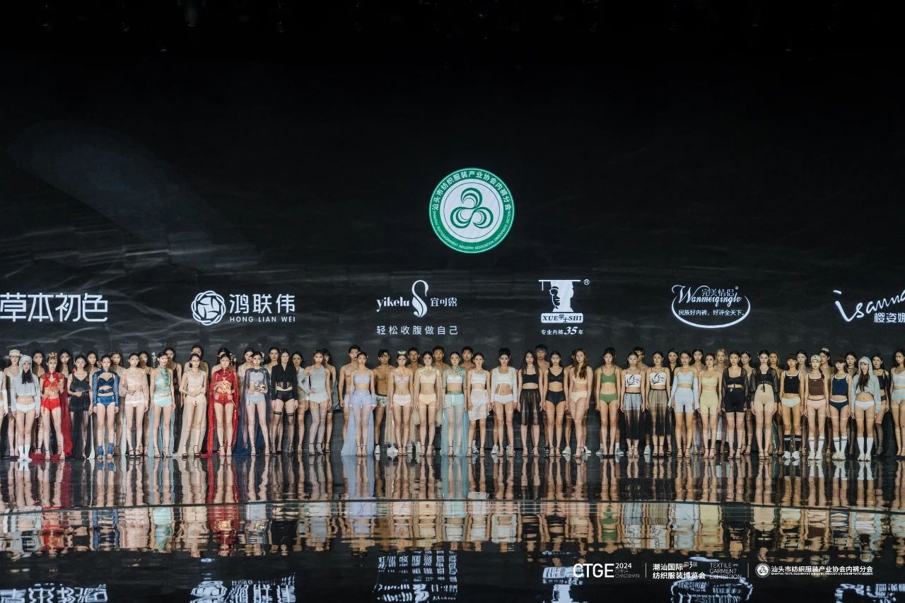 通告|第二屆中國(guó)內(nèi)褲文化節(jié)，誠(chéng)邀您共同見(jiàn)證&ldquo;小內(nèi)褲，大未來(lái)&rdquo;