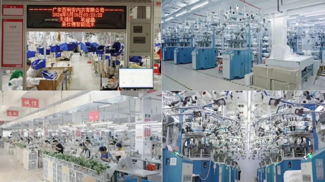 提前鎖定下一輪內(nèi)褲爆品風(fēng)口！櫻姿娜第三代鉑金蠶絲褲即將登陸潮汕服博會(huì)