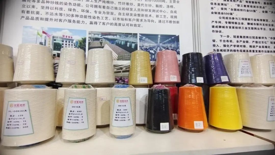 實力&ldquo;圈粉&rdquo;，盡展產業(yè)新風貌！山東聊城展團首次亮相2025yarnexpo春夏紗線展