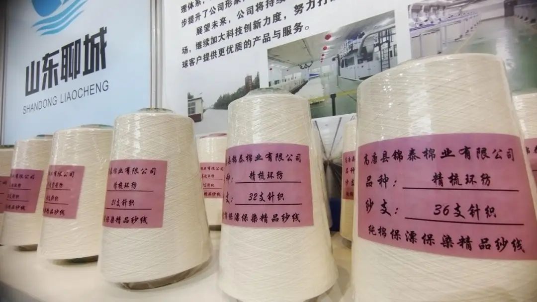 實力&ldquo;圈粉&rdquo;，盡展產業(yè)新風貌！山東聊城展團首次亮相2025yarnexpo春夏紗線展