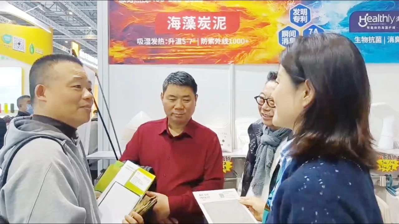 深海黑科技，綠色新未來(lái)海纖生物科技材料有限公司劉春梅分享了Healcell海纖&reg;海藻纖維、Healthly海絲林&reg;及海藻炭泥系列產(chǎn)品多項(xiàng)功能及創(chuàng)新應(yīng)用，通過(guò)沉浸式體驗(yàn)讓觀眾感受到深海科技的獨(dú)特魅力。