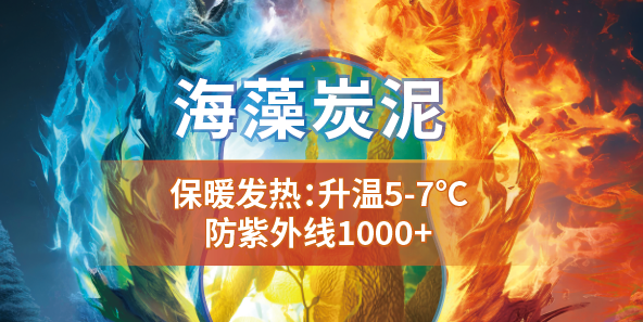 深海黑科技，綠色新未來(lái)海纖生物科技材料有限公司劉春梅分享了Healcell海纖&reg;海藻纖維、Healthly海絲林&reg;及海藻炭泥系列產(chǎn)品多項(xiàng)功能及創(chuàng)新應(yīng)用，通過(guò)沉浸式體驗(yàn)讓觀眾感受到深?？萍嫉莫?dú)特魅力。