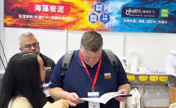 海纖生物海藻纖維：引領(lǐng)深海黑科技風(fēng)潮