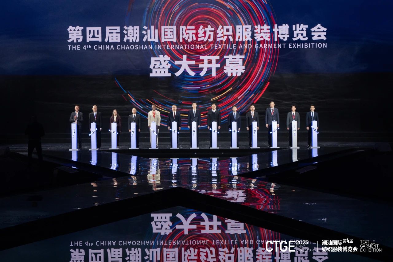 歸潮&middot;啟新程！第4屆潮汕服博會盛大開幕！