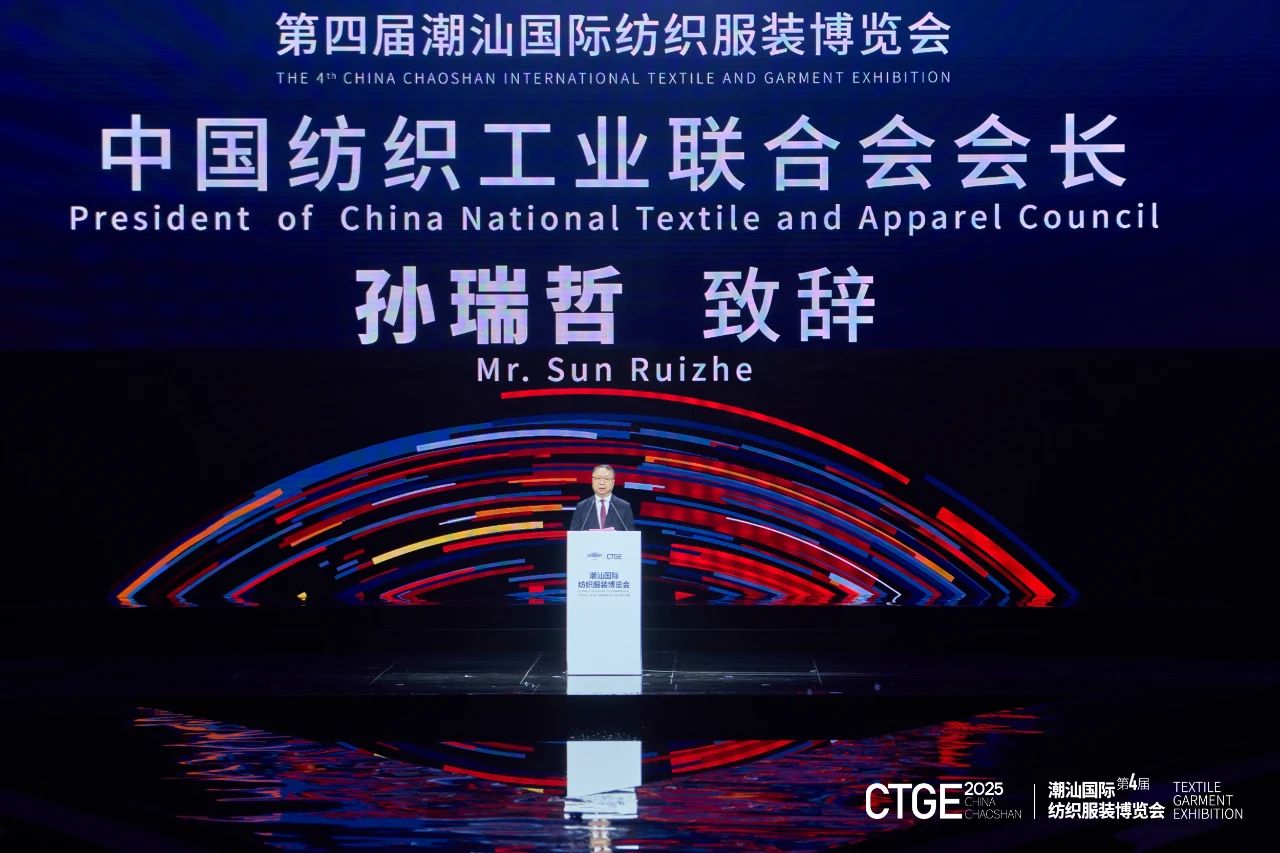 歸潮&middot;啟新程！第4屆潮汕服博會盛大開幕！