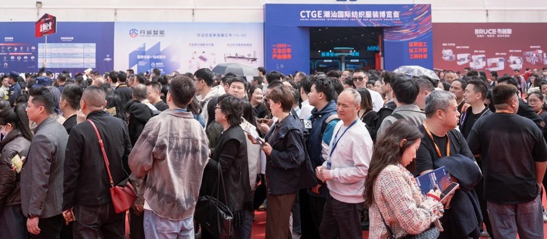 歸潮&middot;啟新程！第4屆潮汕服博會盛大開幕！