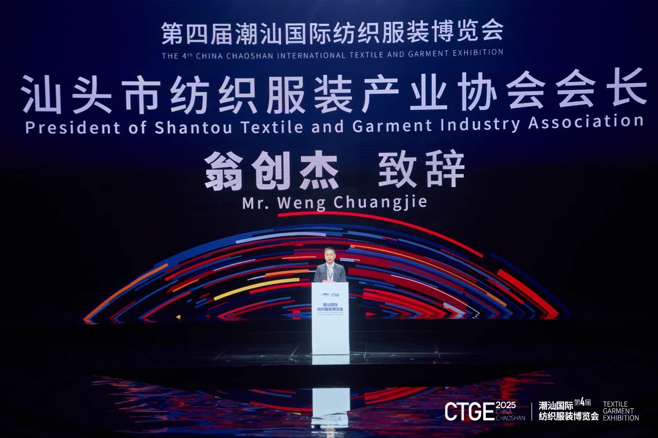 歸潮&middot;啟新程！第4屆潮汕服博會盛大開幕！