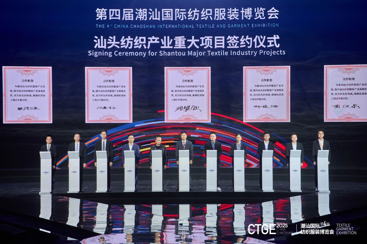 歸潮&middot;啟新程！第4屆潮汕服博會盛大開幕！