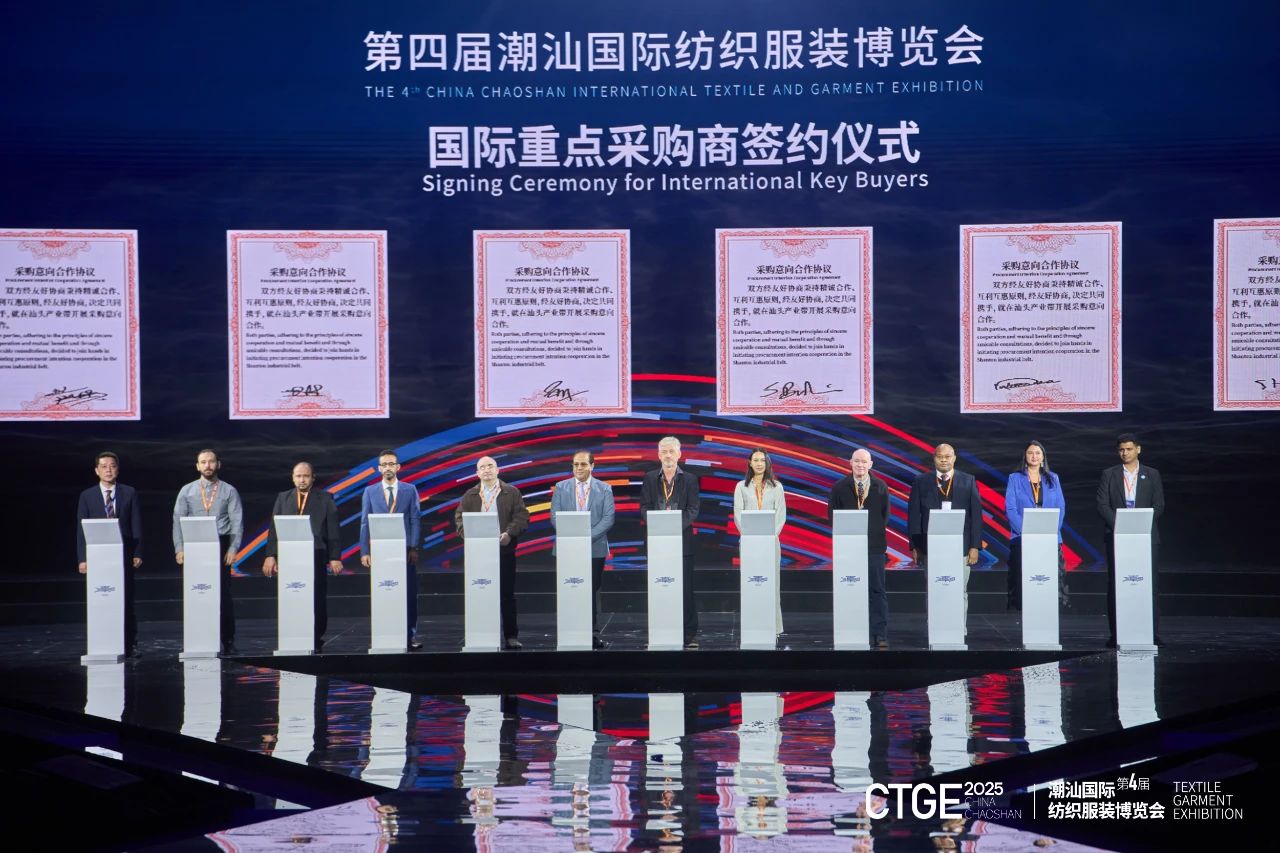 歸潮&middot;啟新程！第4屆潮汕服博會盛大開幕！