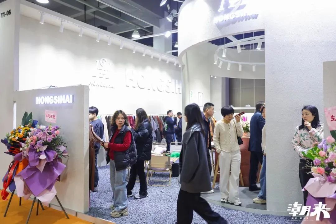 向&ldquo;心&rdquo;而生 逐&ldquo;質(zhì)&rdquo;而行 2025海寧中國(guó)國(guó)際皮革毛皮時(shí)裝面輔料展盛大開(kāi)幕