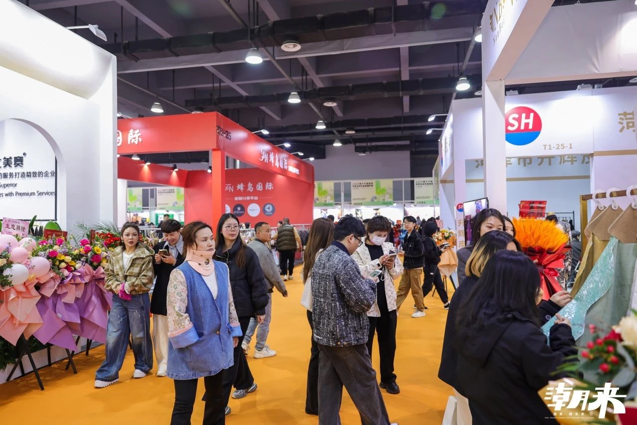 向&ldquo;心&rdquo;而生 逐&ldquo;質(zhì)&rdquo;而行 2025海寧中國(guó)國(guó)際皮革毛皮時(shí)裝面輔料展盛大開(kāi)幕