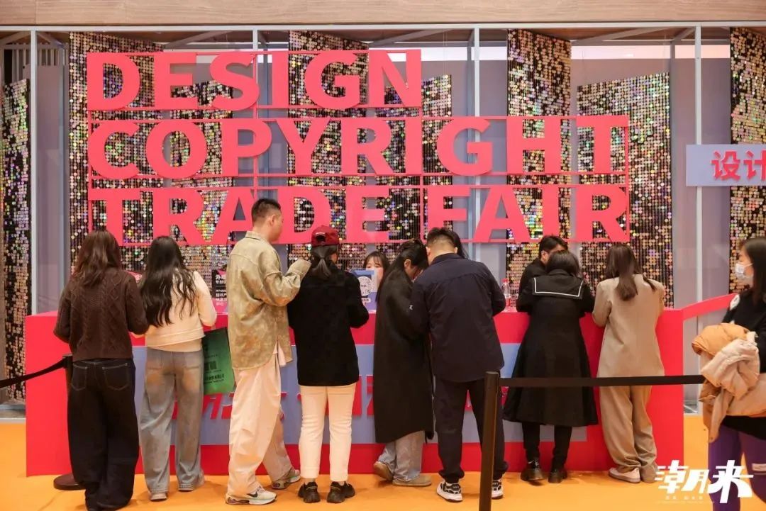 向&ldquo;心&rdquo;而生 逐&ldquo;質(zhì)&rdquo;而行 2025海寧中國(guó)國(guó)際皮革毛皮時(shí)裝面輔料展盛大開(kāi)幕