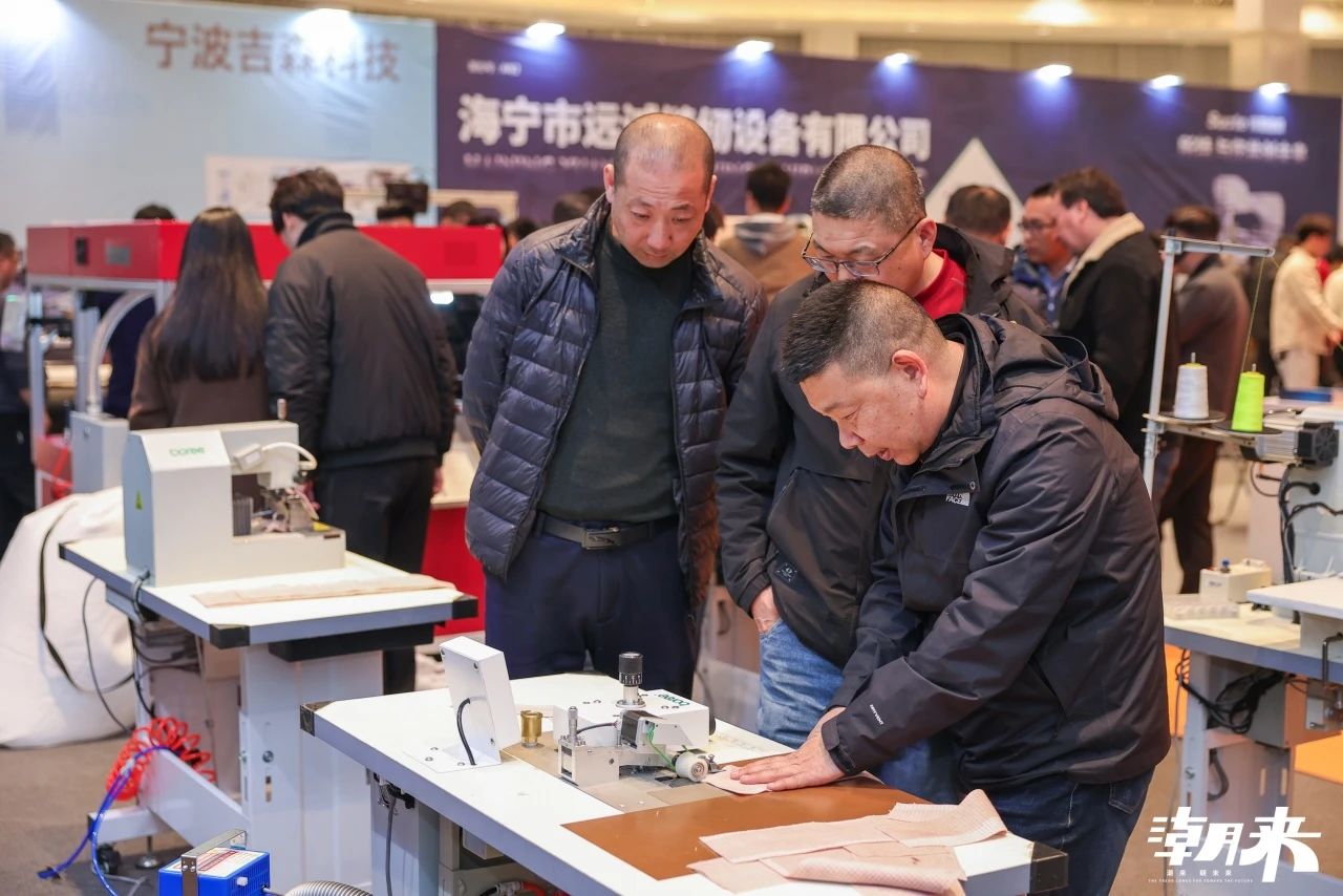 向&ldquo;心&rdquo;而生 逐&ldquo;質(zhì)&rdquo;而行 2025海寧中國(guó)國(guó)際皮革毛皮時(shí)裝面輔料展盛大開(kāi)幕