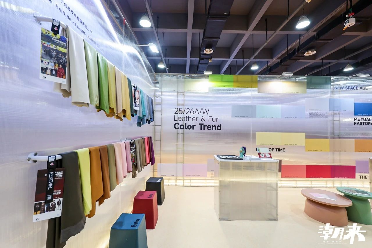 向&ldquo;心&rdquo;而生 逐&ldquo;質(zhì)&rdquo;而行 2025海寧中國(guó)國(guó)際皮革毛皮時(shí)裝面輔料展盛大開(kāi)幕