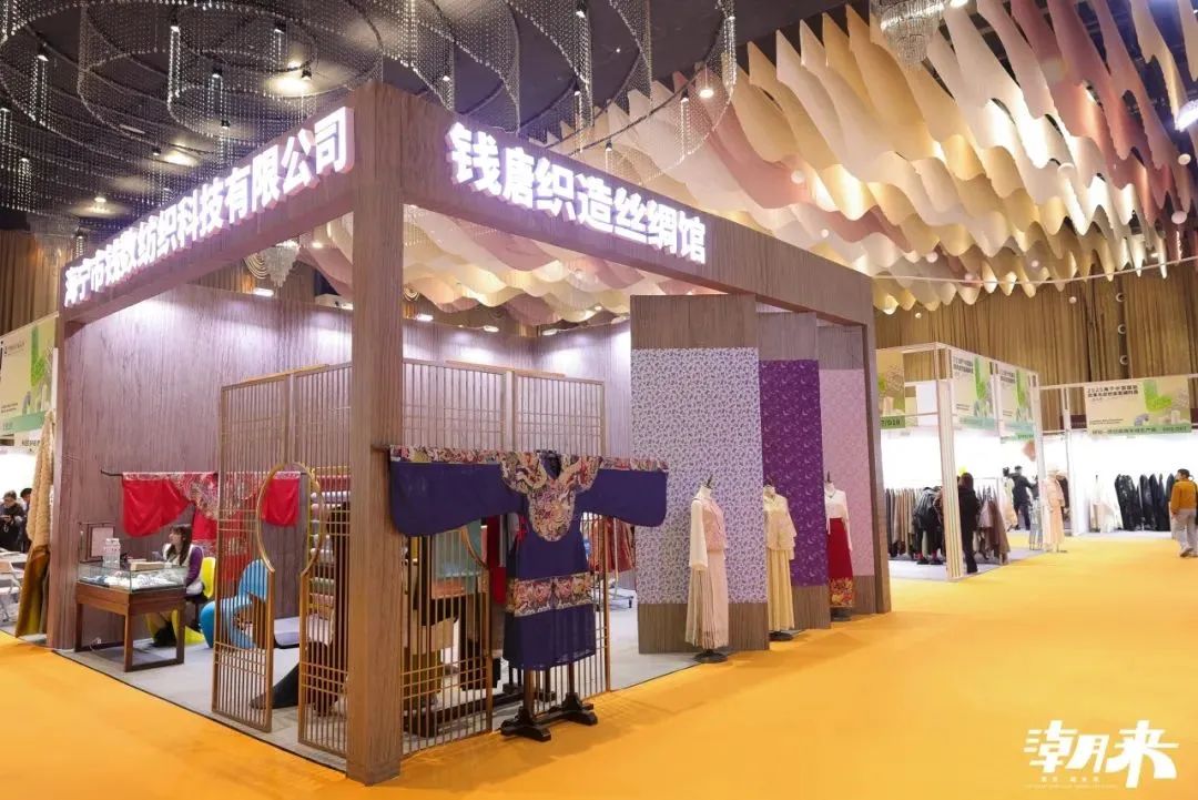 向&ldquo;心&rdquo;而生 逐&ldquo;質(zhì)&rdquo;而行 2025海寧中國(guó)國(guó)際皮革毛皮時(shí)裝面輔料展盛大開(kāi)幕