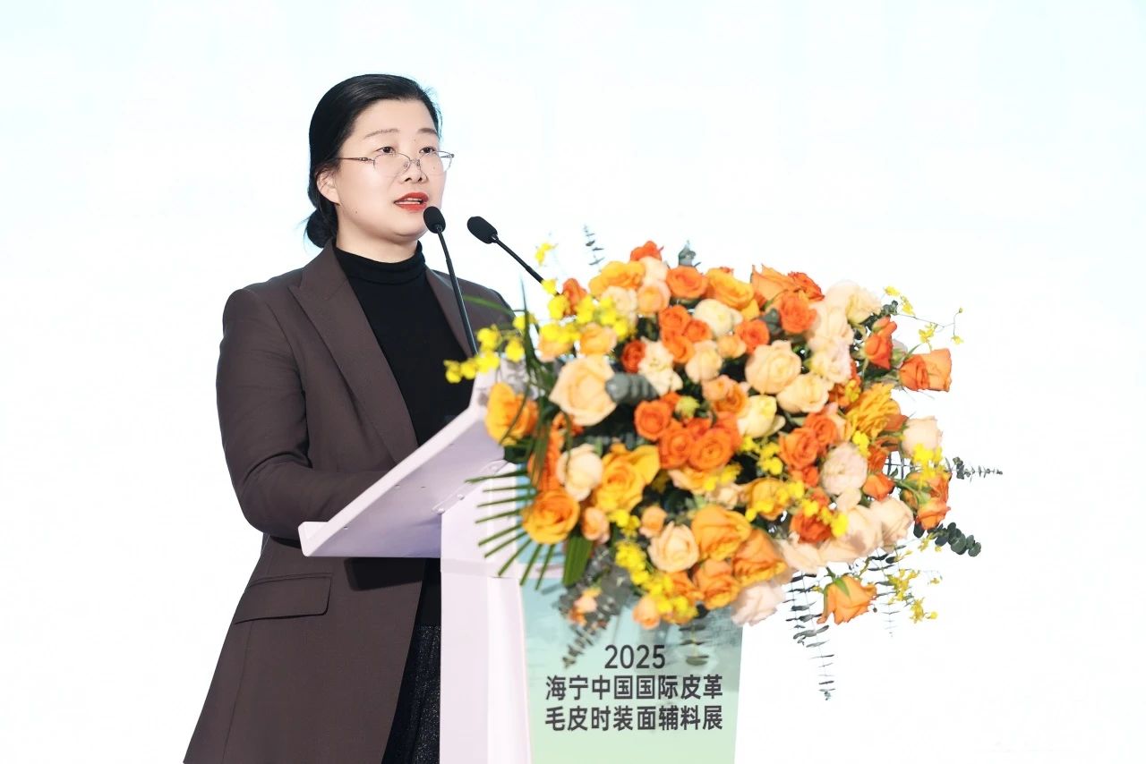 向&ldquo;心&rdquo;而生 逐&ldquo;質(zhì)&rdquo;而行 2025海寧中國(guó)國(guó)際皮革毛皮時(shí)裝面輔料展盛大開(kāi)幕