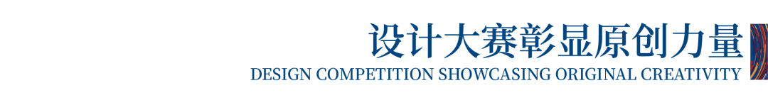 12.1萬專業(yè)觀眾+全網10.1億閱讀量&hellip;第四屆潮汕服博會完美落幕！
