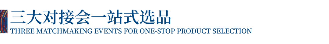 12.1萬專業(yè)觀眾+全網10.1億閱讀量&hellip;第四屆潮汕服博會完美落幕！