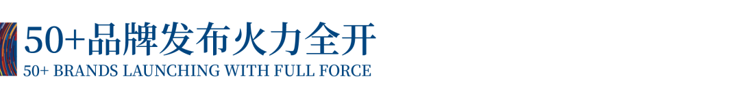 12.1萬專業(yè)觀眾+全網10.1億閱讀量&hellip;第四屆潮汕服博會完美落幕！