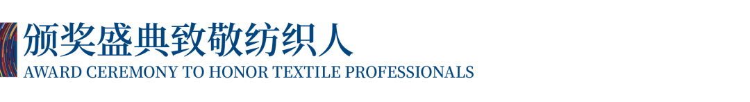 12.1萬專業(yè)觀眾+全網10.1億閱讀量&hellip;第四屆潮汕服博會完美落幕！