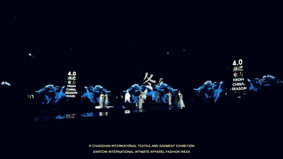 12.1萬專業(yè)觀眾+全網10.1億閱讀量&hellip;第四屆潮汕服博會完美落幕！