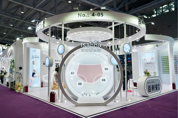 向上生長對抗行業(yè)內卷！櫻姿娜于潮汕服博會發(fā)布第三代鉑金蠶絲褲