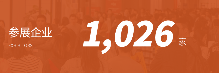 12.1萬專業(yè)觀眾+全網10.1億閱讀量&hellip;第四屆潮汕服博會完美落幕！