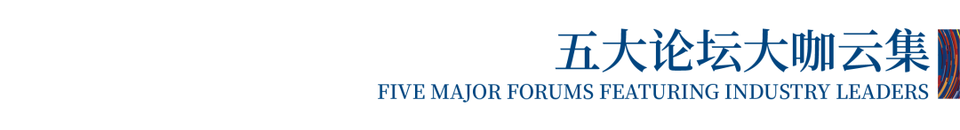 12.1萬專業(yè)觀眾+全網10.1億閱讀量&hellip;第四屆潮汕服博會完美落幕！
