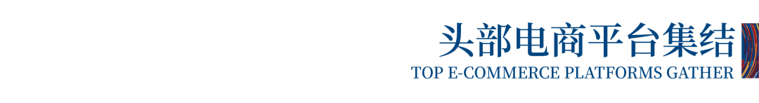 12.1萬專業(yè)觀眾+全網10.1億閱讀量&hellip;第四屆潮汕服博會完美落幕！