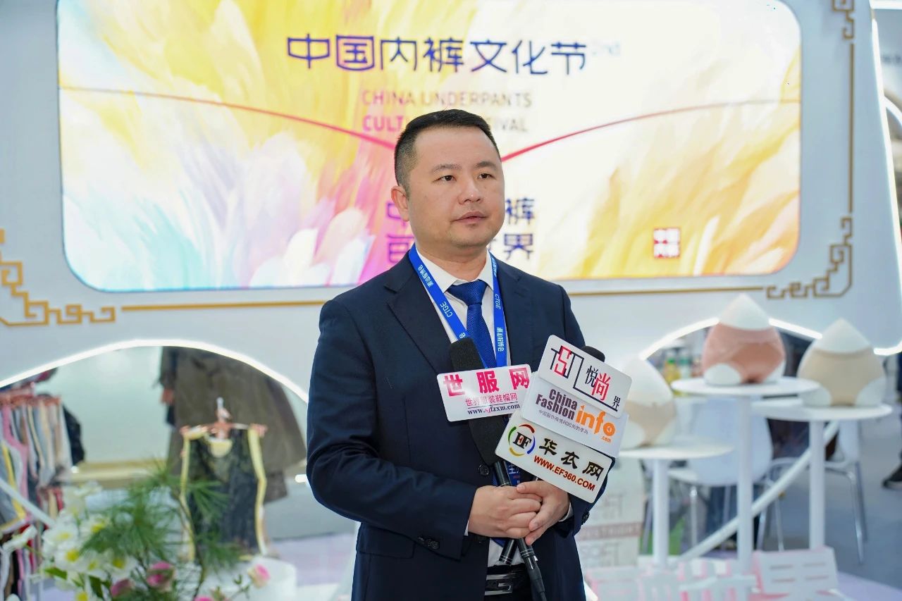 第二屆中國(guó)內(nèi)褲文化節(jié)圓滿成功舉辦，唱響內(nèi)褲產(chǎn)業(yè)新時(shí)尚！