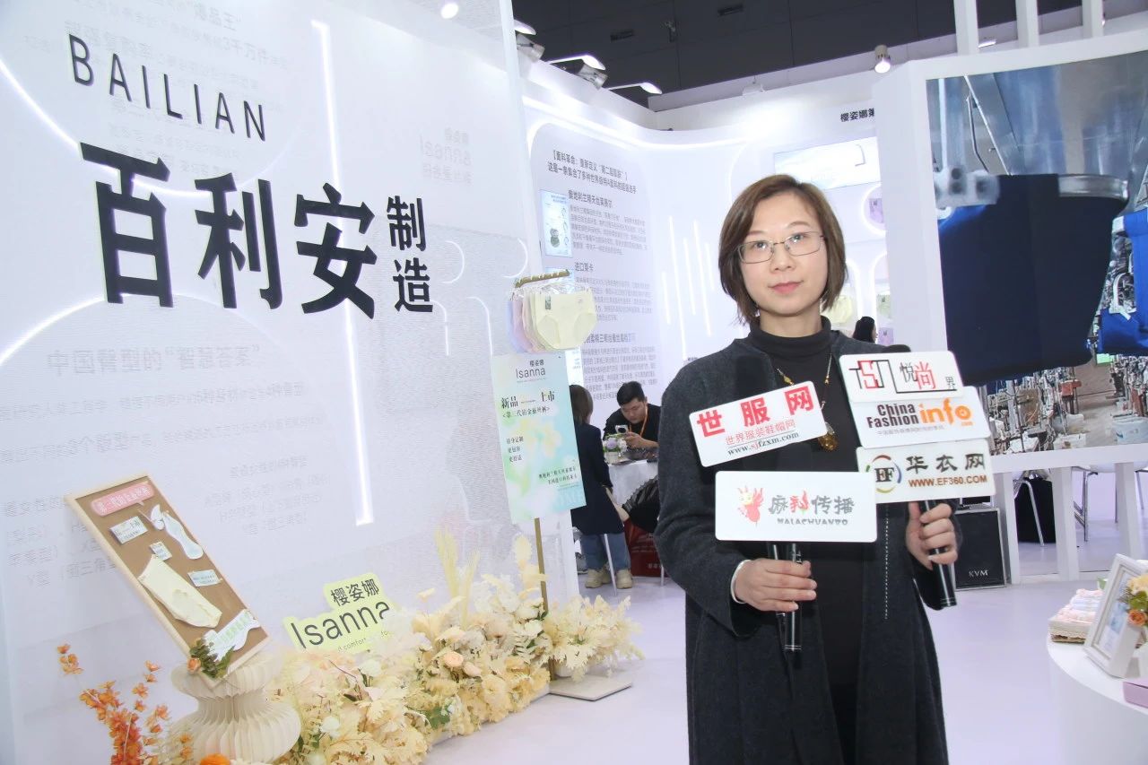 向上生長對抗行業(yè)內卷！櫻姿娜于潮汕服博會發(fā)布第三代鉑金蠶絲褲