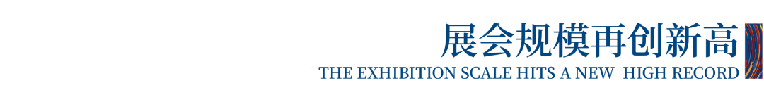 12.1萬專業(yè)觀眾+全網10.1億閱讀量&hellip;第四屆潮汕服博會完美落幕！