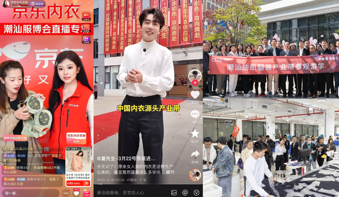 12.1萬專業(yè)觀眾+全網10.1億閱讀量&hellip;第四屆潮汕服博會完美落幕！