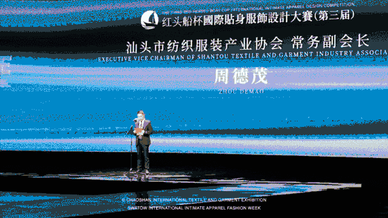 12.1萬專業(yè)觀眾+全網10.1億閱讀量&hellip;第四屆潮汕服博會完美落幕！