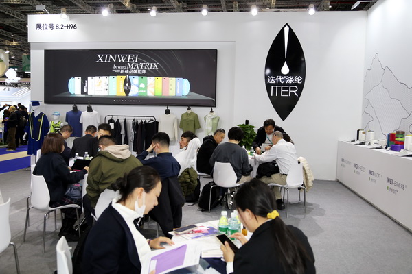 極致創(chuàng)新，讓迭代&reg;滌綸&ldquo;生態(tài)圈&rdquo;再次火爆2025yarnexpo春夏展