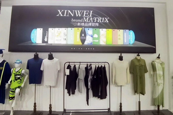 極致創(chuàng)新，讓迭代&reg;滌綸&ldquo;生態(tài)圈&rdquo;再次火爆2025yarnexpo春夏展