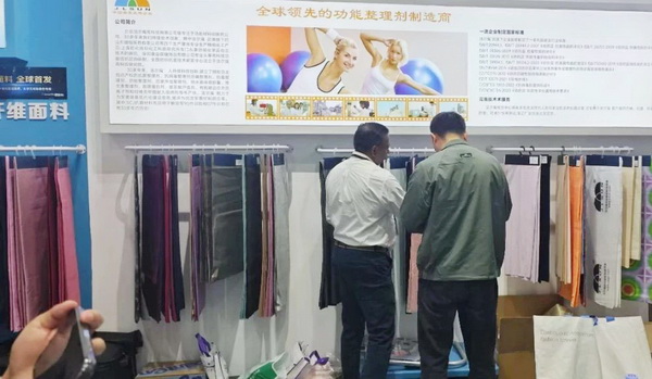 鍍金面料全球首發(fā)！ 潔爾爽&reg;?閃耀2025（深圳）國(guó)際品牌內(nèi)衣展