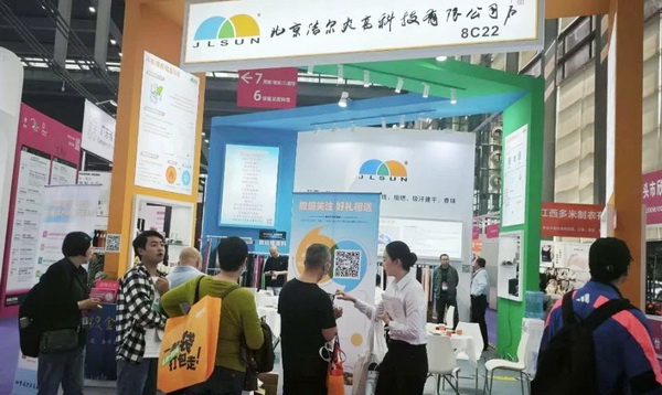 鍍金面料全球首發(fā)！ 潔爾爽&reg;?閃耀2025（深圳）國(guó)際品牌內(nèi)衣展