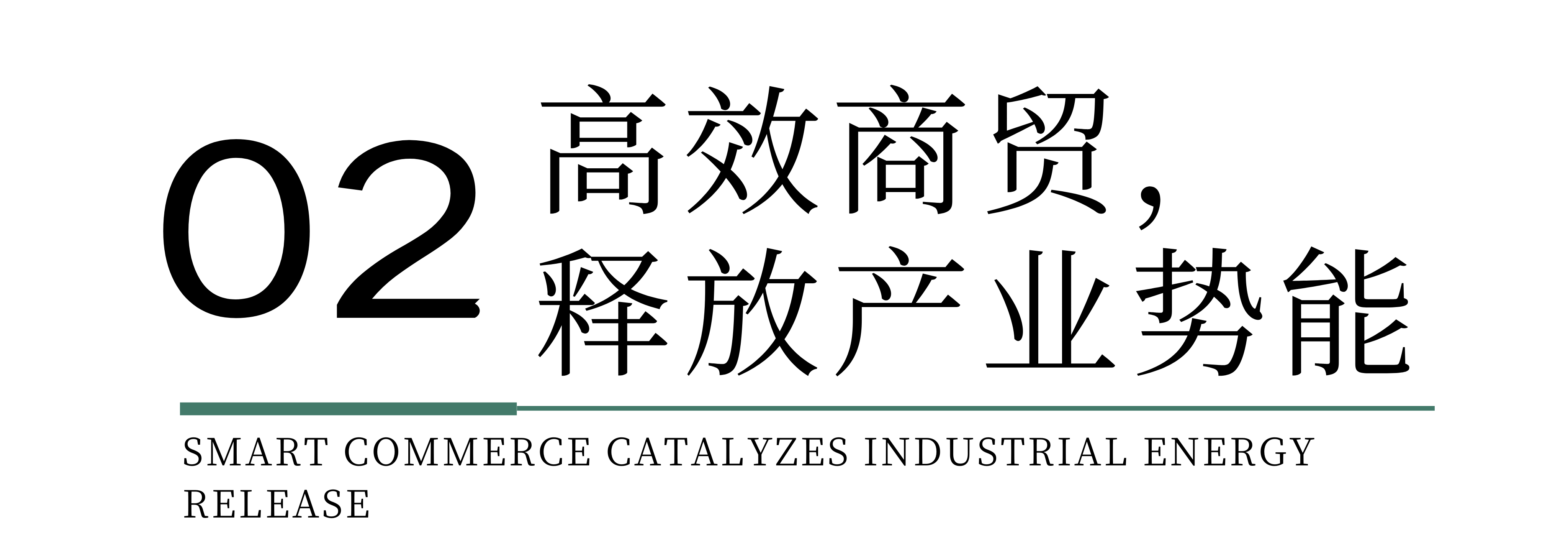 時尚卷鷺江 曲終人未散 2025廈門國際紡織服裝供應(yīng)鏈博覽會圓滿收官！